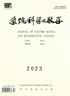 系统科学与数学